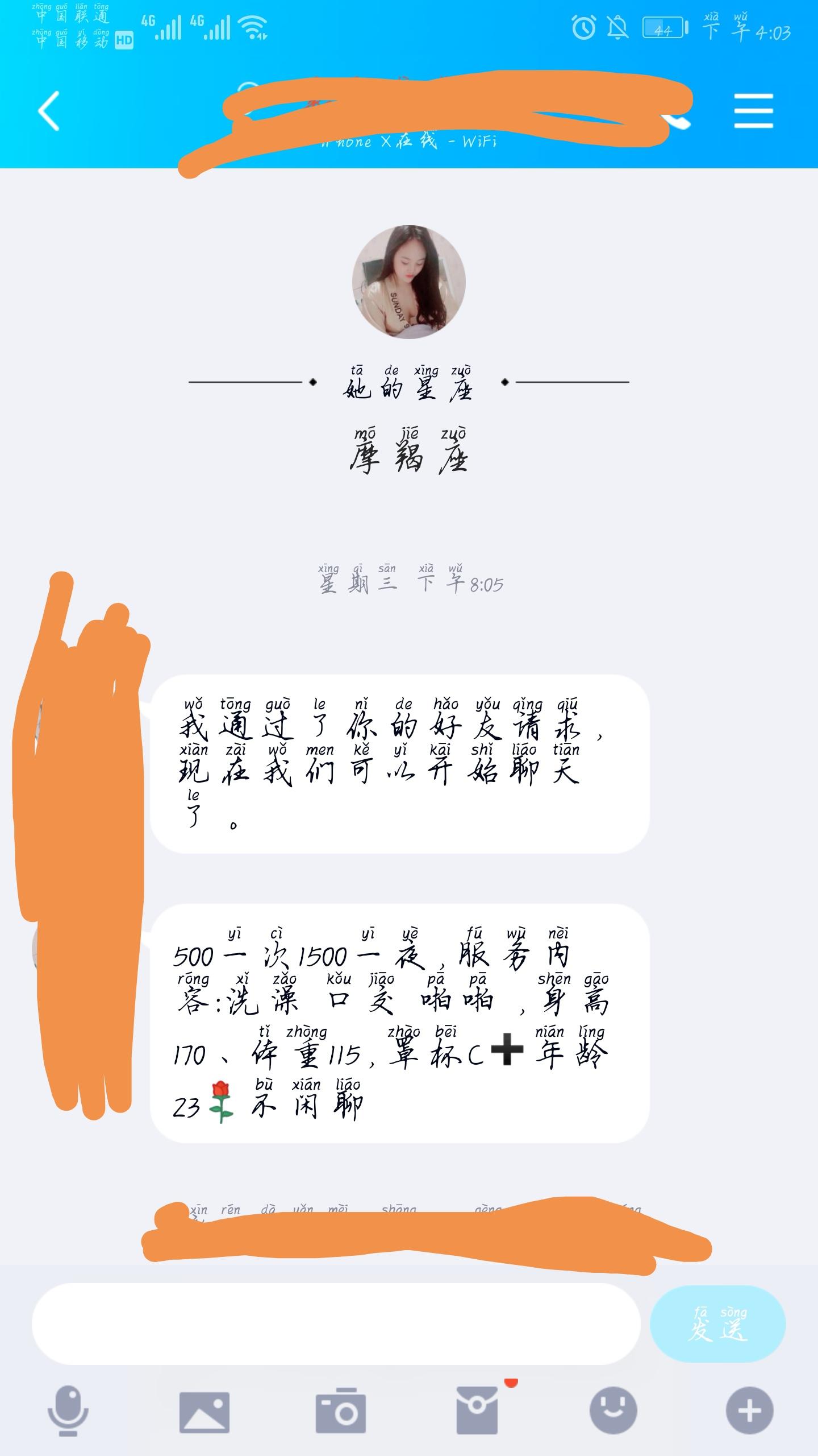 95后温柔丰满妹妹，活好